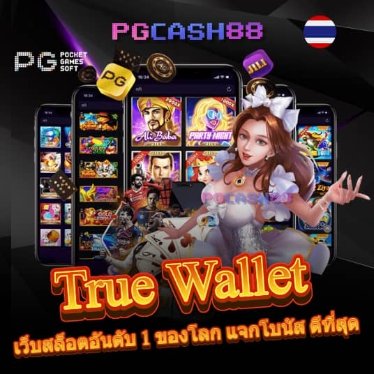 สล็อตเดโม่