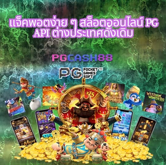 สล็อตเดโม่